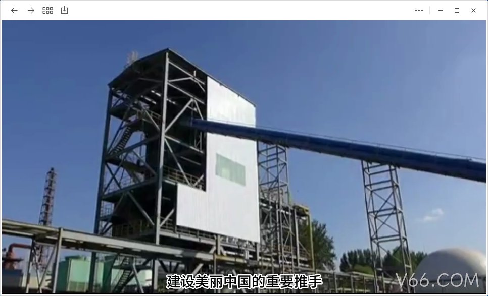 生活垃圾资源再生波裂解技术装备